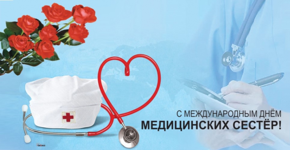 Информация.