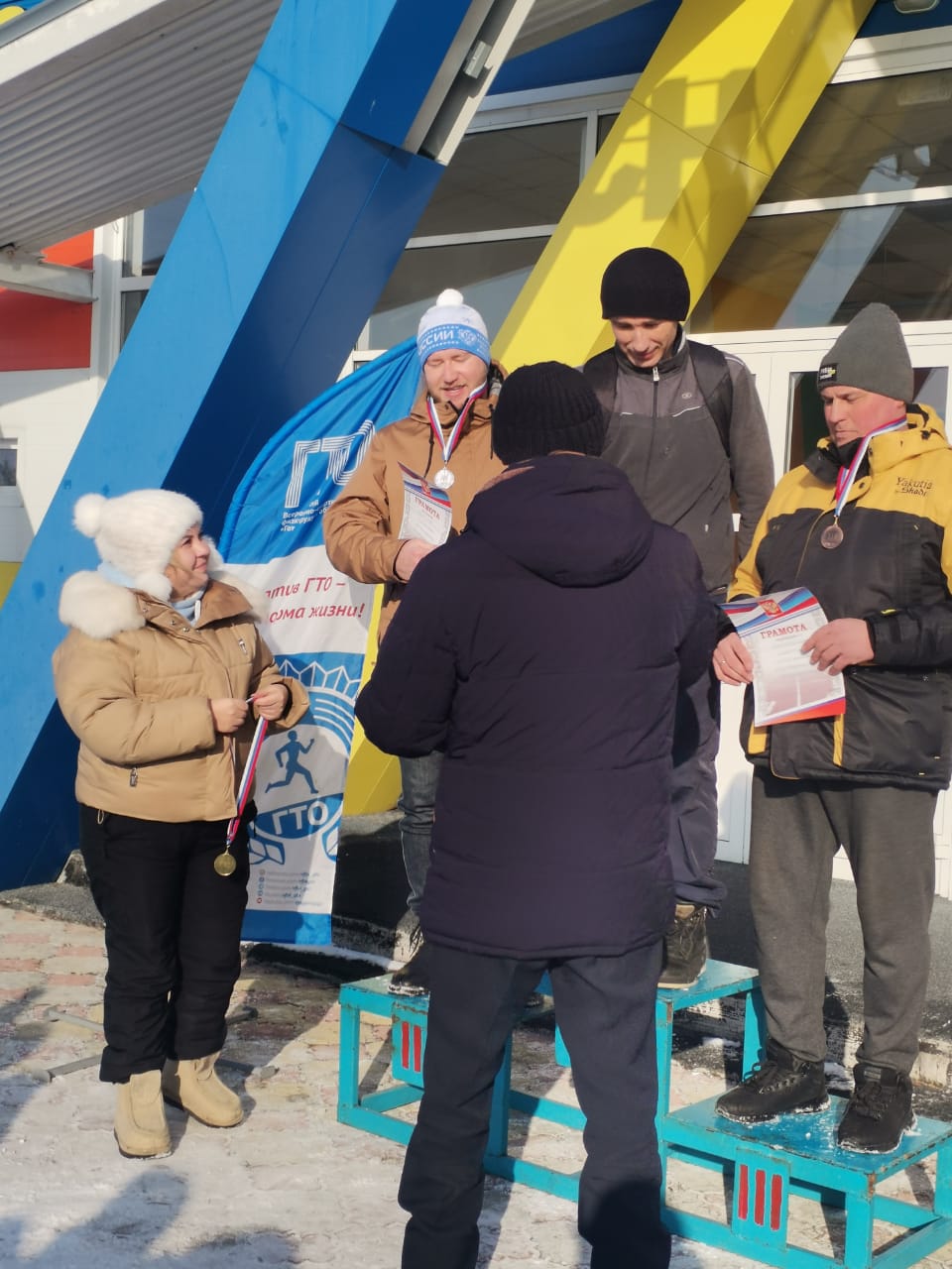 Информация.