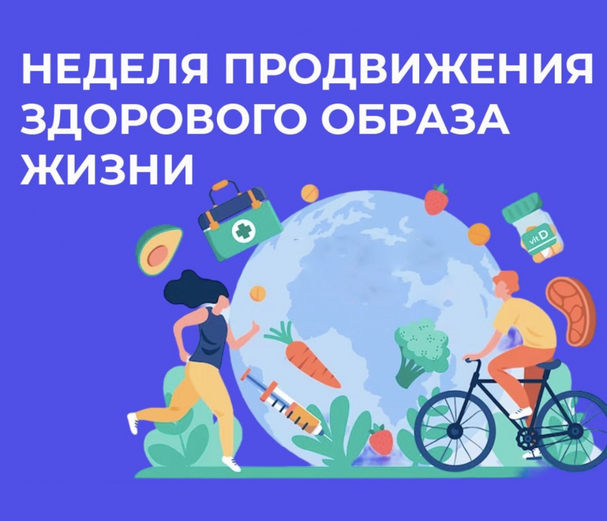 Информация