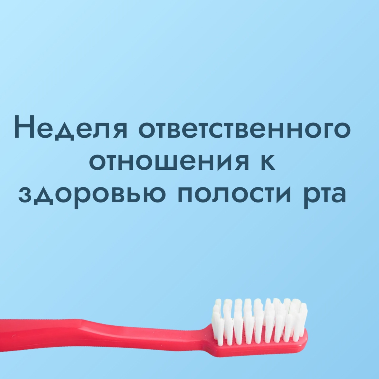 Информация.