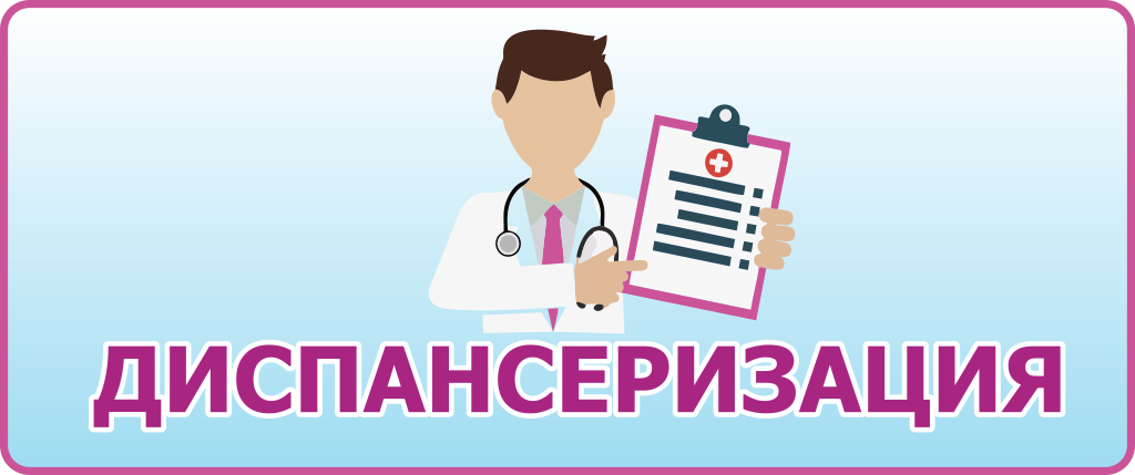 Информация.