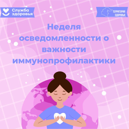 Информация.